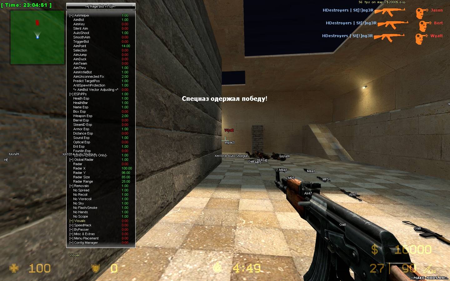 Counter Strike Source - скачать Counter Strike Source бесплатно